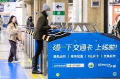 <b>地鐵累計最高5折票價優惠</b>