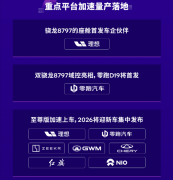 开辟者东西取数据飞轮